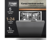Встраиваемая посудомоечная машина Monsher MD 6001