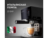 Кофеварка Zigmund & Shtain Al caffe ZCM-889