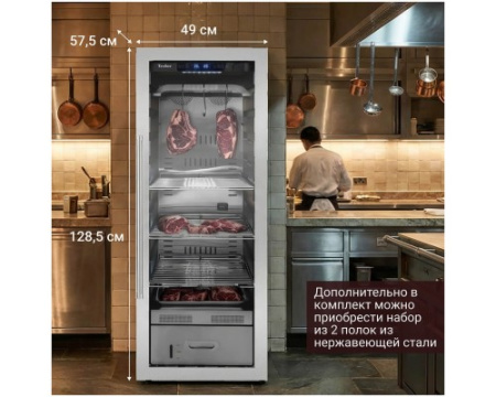 Холодильник для вызревания мяса Tesler RDA-180