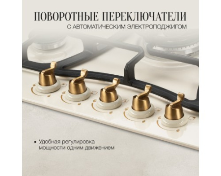 Варочная панель Kuppersberg FS 703 C Bronze