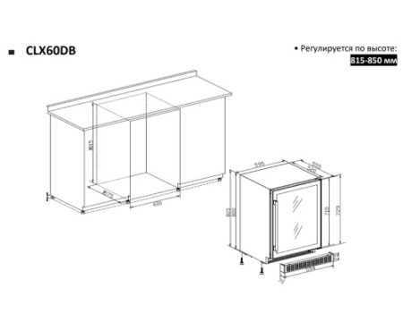 Винный шкаф Temptech Classique CLX60DB