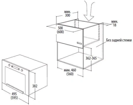 Микроволновая печь WHIRLPOOL amw 497 ix