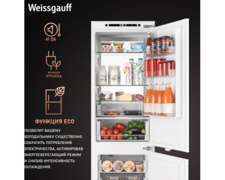 Встраиваемый холодильник с инвертором Weissgauff WRKI 178 Total NoFrost Premium EcoFresh