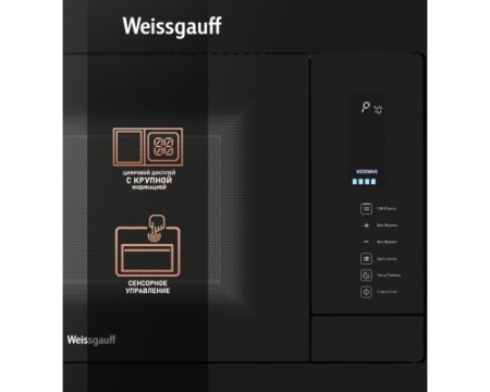 Встраиваемая микроволновая печь Weissgauff HMT-225 Touch Grill