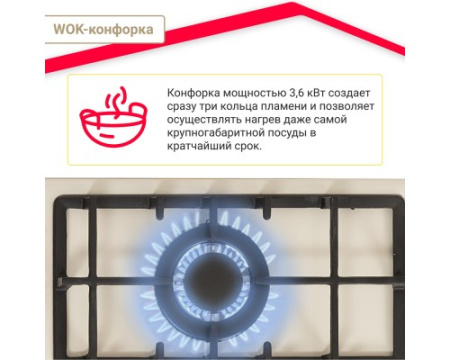 Газовая варочная панель Simfer H60V41O597