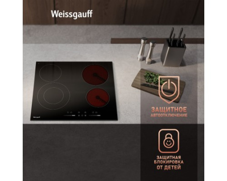 Варочная панель со слайдером Weissgauff HV 641 BSG