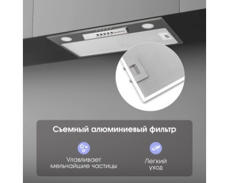 Вытяжка Zigmund & Shtain K 012.5 S