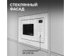 Микроволновка Zigmund & Shtain BMO 16.202 W