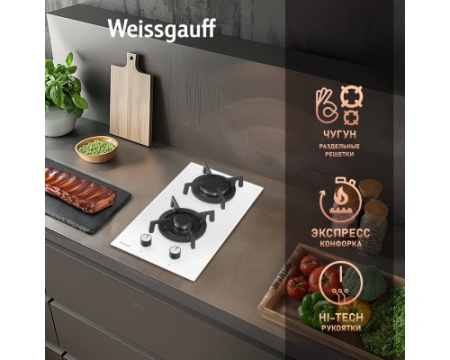 Варочная панель Weissgauff HGG 320 WGRV