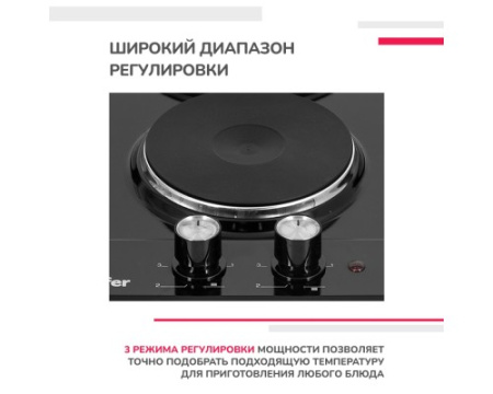 Электрическая варочная панель Simfer H30E02B016