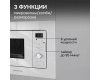 Микроволновка Zigmund & Shtain BMO 16.202 W