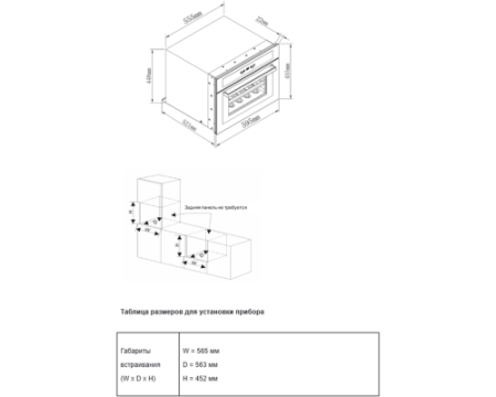 Встраиваемый винный шкаф VARD WCI4SSTB