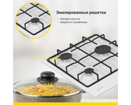 Газовая варочная поверхность Simfer H45V30W411