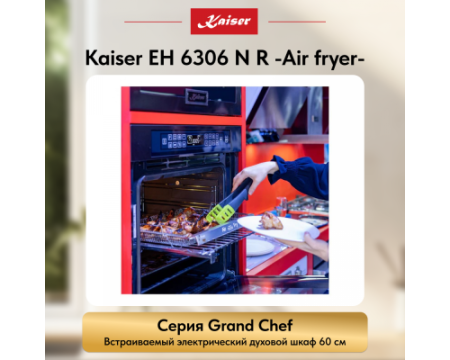 Встраиваемый электрический духовой шкаф Kaiser EH 6306 N R Air fryer