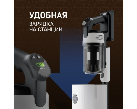 Вертикальный беспроводной самоочищающийся пылесос Weissgauff V20 BLDC Wash&Dry Dust Station