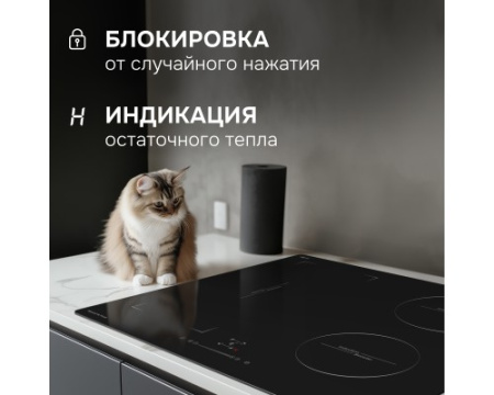 Стеклокерамическая варочная панель Zigmund & Shtain CI 46.6 B