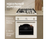 Электрический духовой шкаф Zigmund & Shtain E 135 X