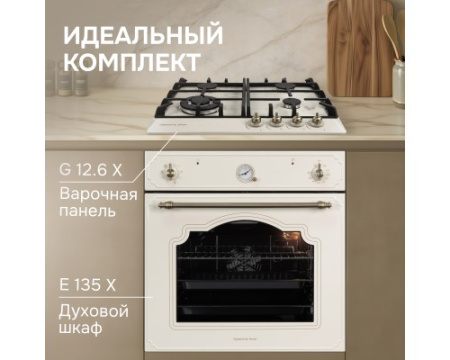 Электрический духовой шкаф Zigmund & Shtain E 135 X