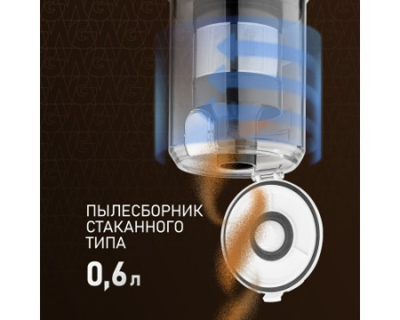 Вертикальный беспроводной пылесос сухой и влажной уборки (2 в 1) с авторежимом Weissgauff V20 BLDC Wash&Dry
