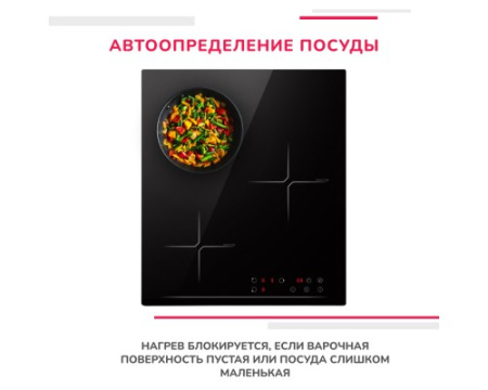 Индукционная варочная панель встраиваемая Simfer H45I73S070