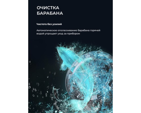 Стиральная машина с инвертором и паром LEX LWM12012WIDD color