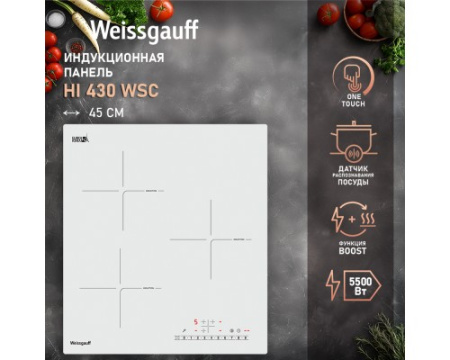 Варочная панель Weissgauff HI 430 WSC