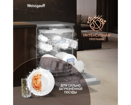 Посудомоечная машина Weissgauff DW 6038 D Dual Wash Silver