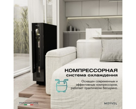 Винный шкаф Meyvel MV9-KBT1