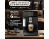Кофемашина KAFFIT COM Bari A3 Black