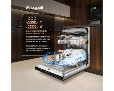 Встраиваемая посудомоечная машина Weissgauff BDW 6138 Touch Inverter Autoopen Timer Floor