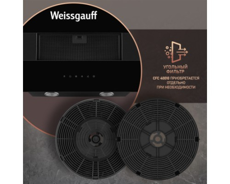 Каминная вытяжка Weissgauff Yota 606 touch black glass