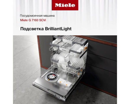 Посудомоечная машина Miele G 7160 SCVi