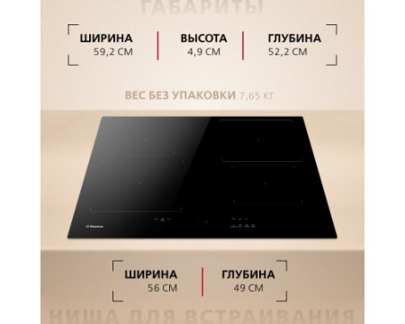 Индукционная панель Hansa BHI67506