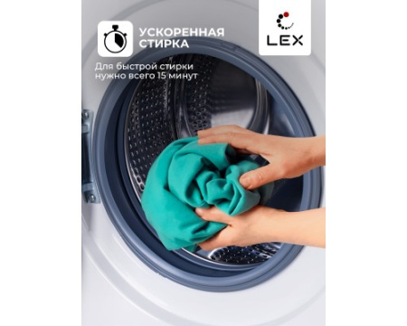 Стиральная машина LEX LWM06010WBlD