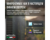 Винный шкаф Meyvel MV83-KSB2