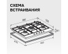 Газовая варочная панель Zigmund & Shtain G 12.7 X