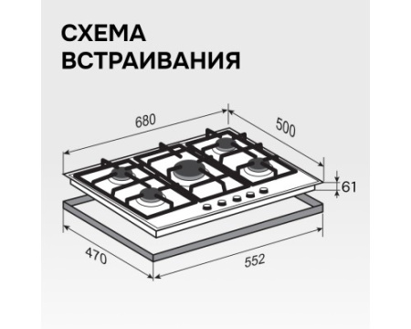 Газовая варочная панель Zigmund & Shtain G 12.7 X