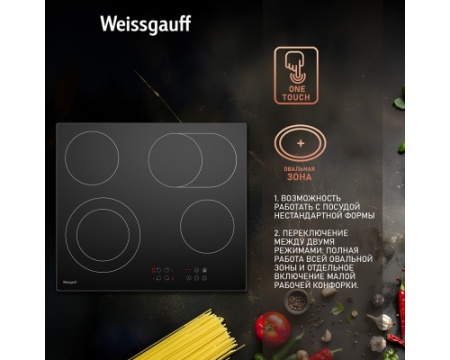 Варочная панель Weissgauff HV 642 BA
