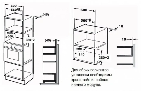 Микроволновая печь MONSHER MMH 201 B
