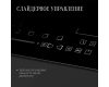 Варочная панель Kuppersberg ICS 627