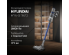 Вертикальный беспроводной пылесос Hyundai HYV-S7970