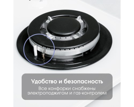 Газовая варочная панель из закаленного стекла Zigmund & Shtain MN 197.61 W