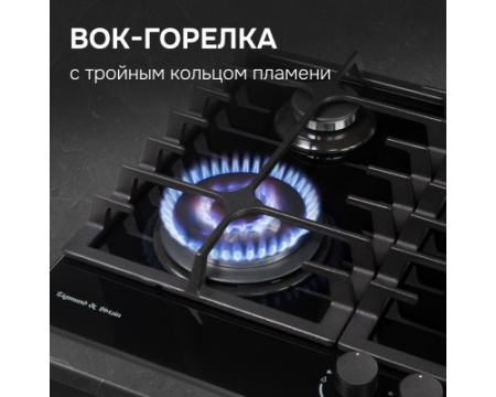 Газовая варочная панель из закаленного стекла Zigmund & Shtain MN 197.61 B
