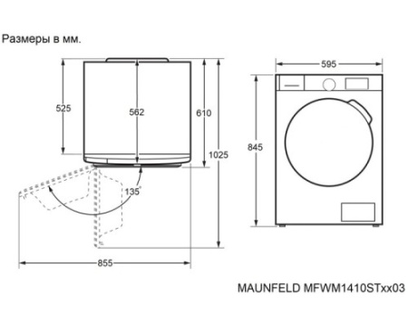 Стиральная машина Maunfeld MFWM1410STSL03