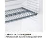 Минибар Dometic RH 131 LD