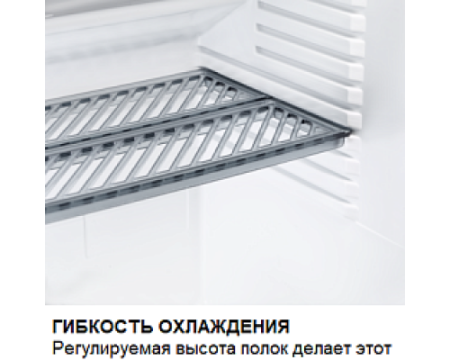 Минибар Dometic RH 131 LD
