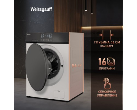 Стиральная машина с сушкой Weissgauff WMD 61211 Direct Drive Inverter Premium
