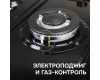 Газовая варочная панель Zigmund & Shtain G 22.4 B