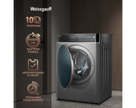 Cтиральная машина с сушкой Weissgauff WMD 58411 Direct Drive Inverter Premium Steam Grey