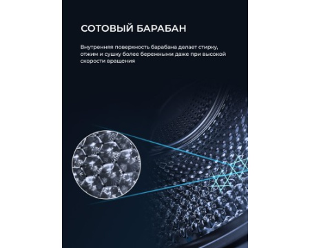 Стиральная машина с инвертором и паром LEX LWM12012WIDD color